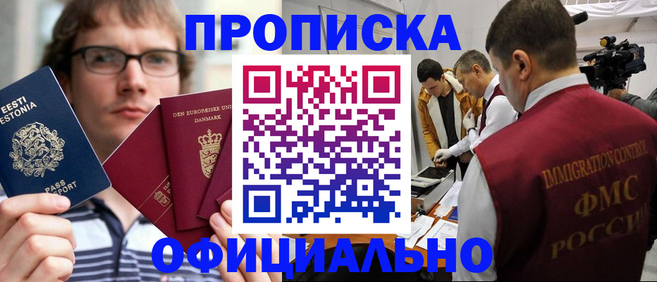 временная регистрация адрес в Вичуге