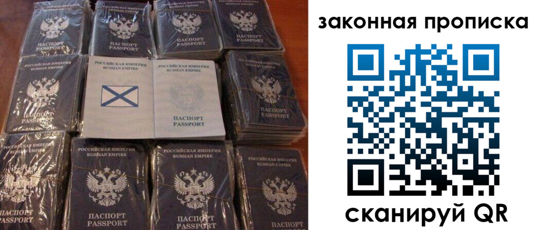 прописка для школы в Вичуге