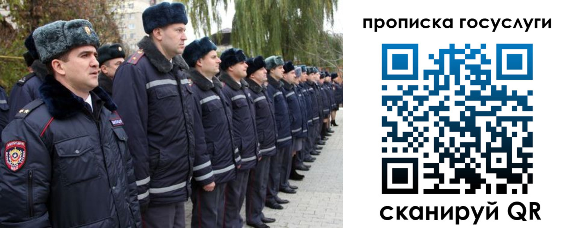 где прописаться в Вичуге