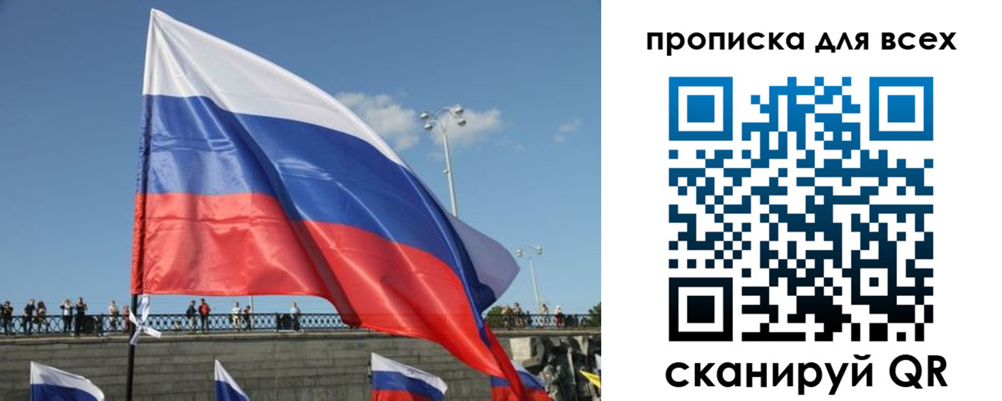 временная регистрация госуслуги в Вичуге