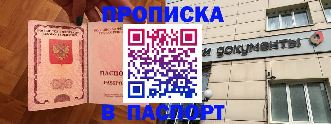 найти адрес прописки в Вичуге