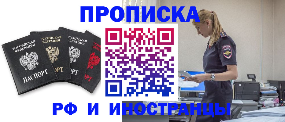 регистрация для школы в Вичуге